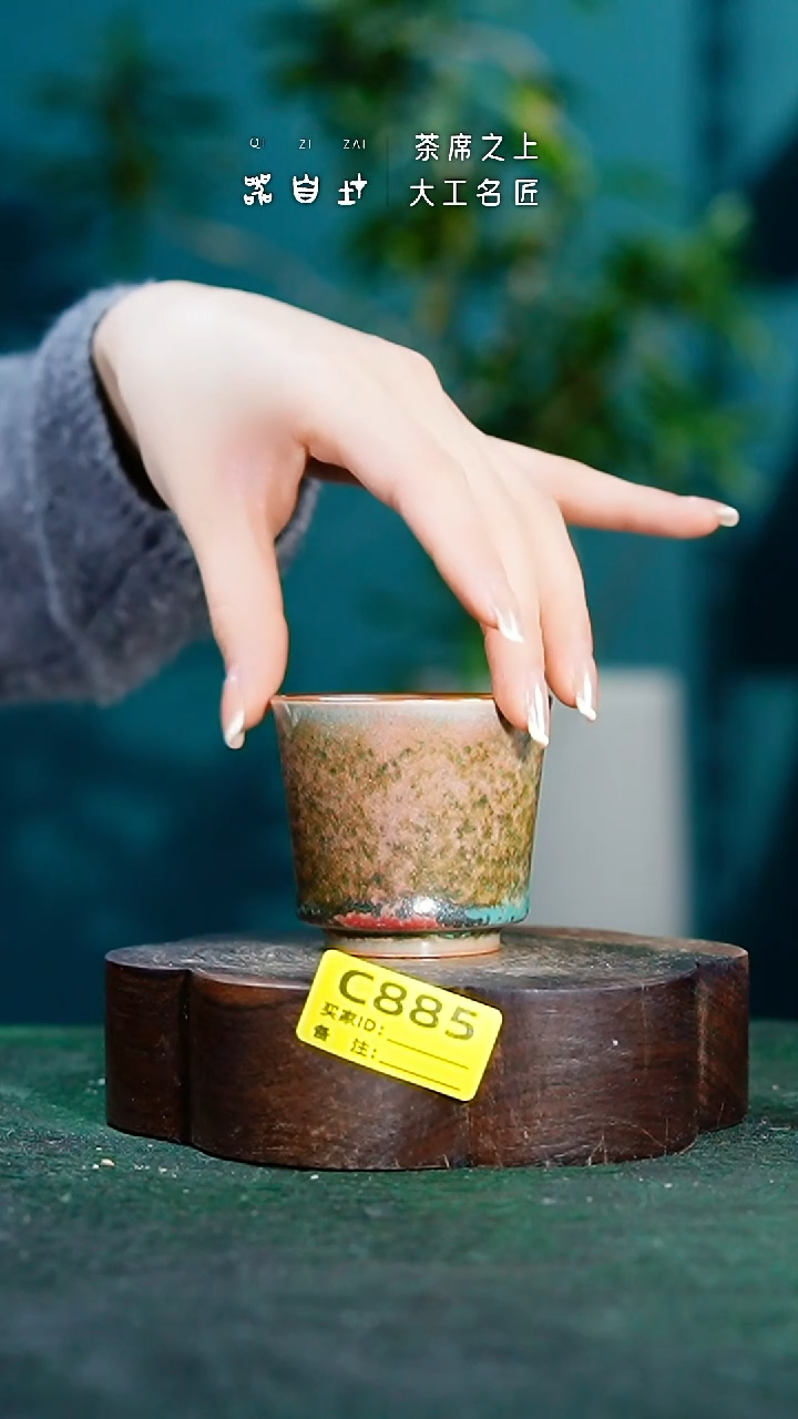 【闪购商品】瓷片神垕钧瓷 精品瓷器 园C885