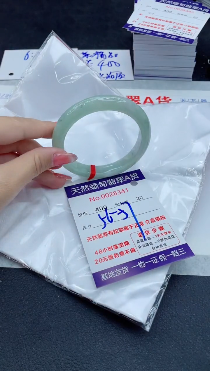 翡翠未镶嵌手镯11111111