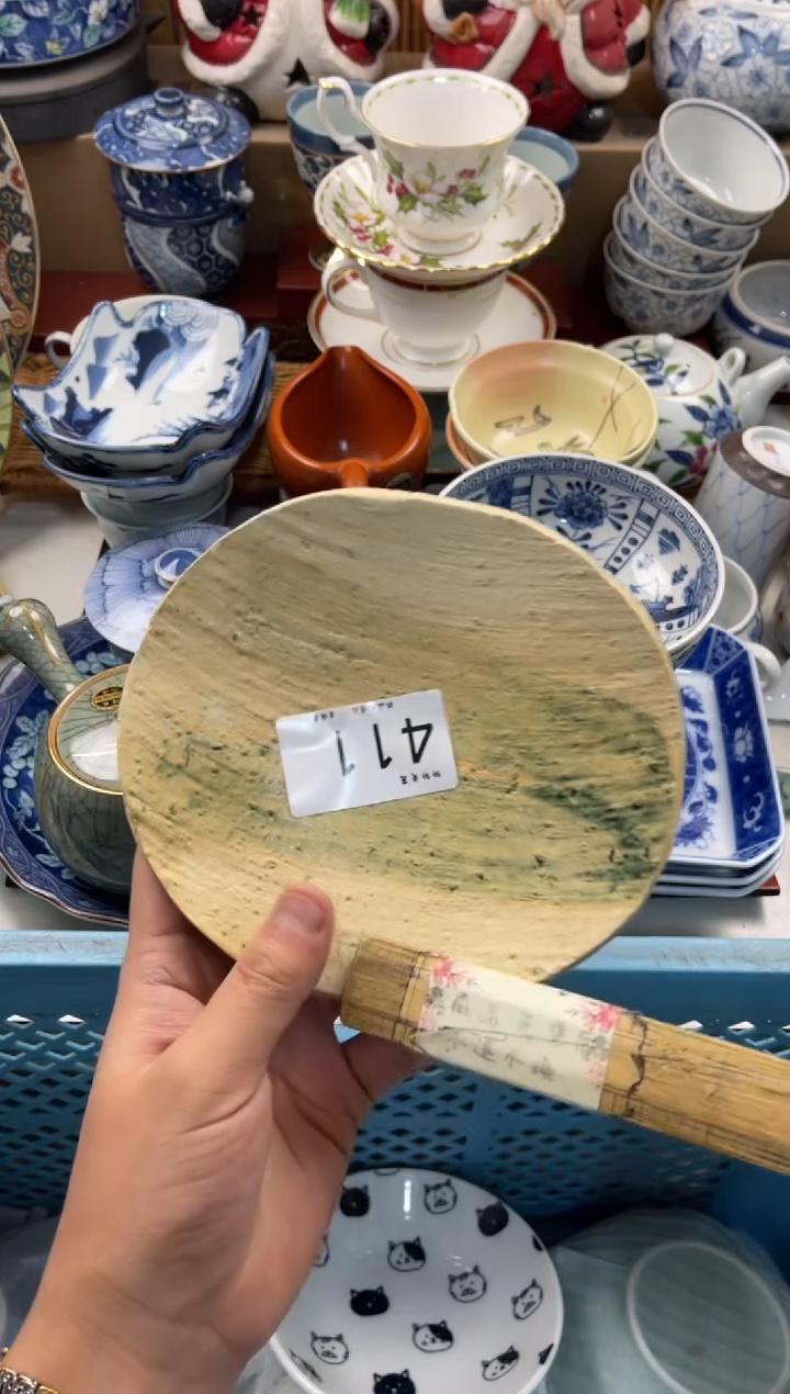 小*谜店铺名称 轩轩瓷器 闪购类型 定向 小财谜