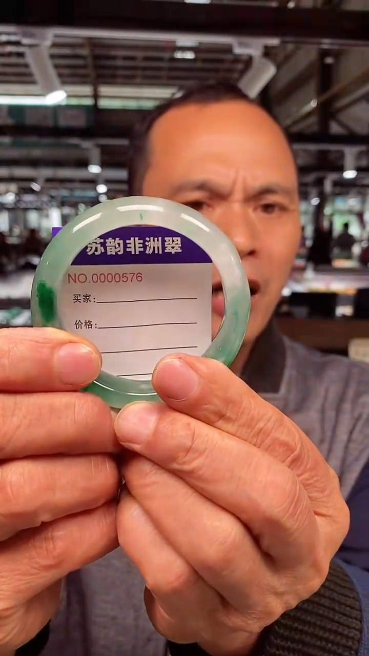 石英质玉（非洲翠）手镯未镶嵌55+