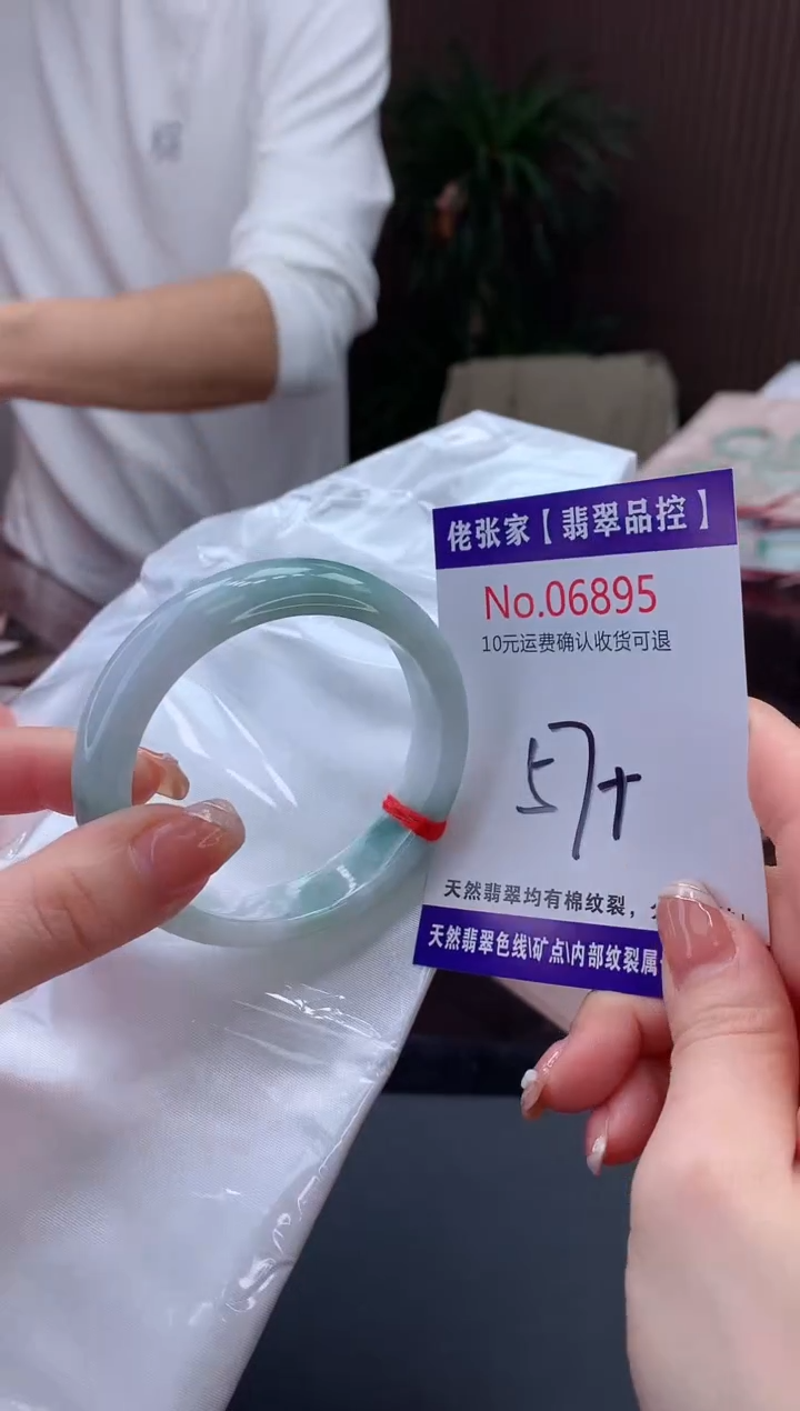 【闪购商品】翡翠手镯未镶嵌天然缅甸A货翡翠