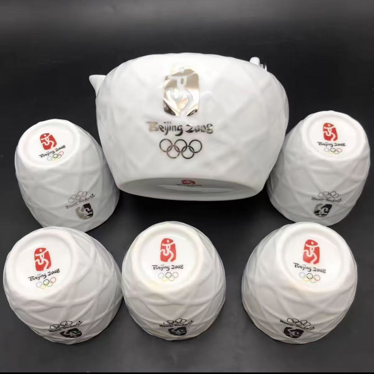 纪念品高档茶具家用