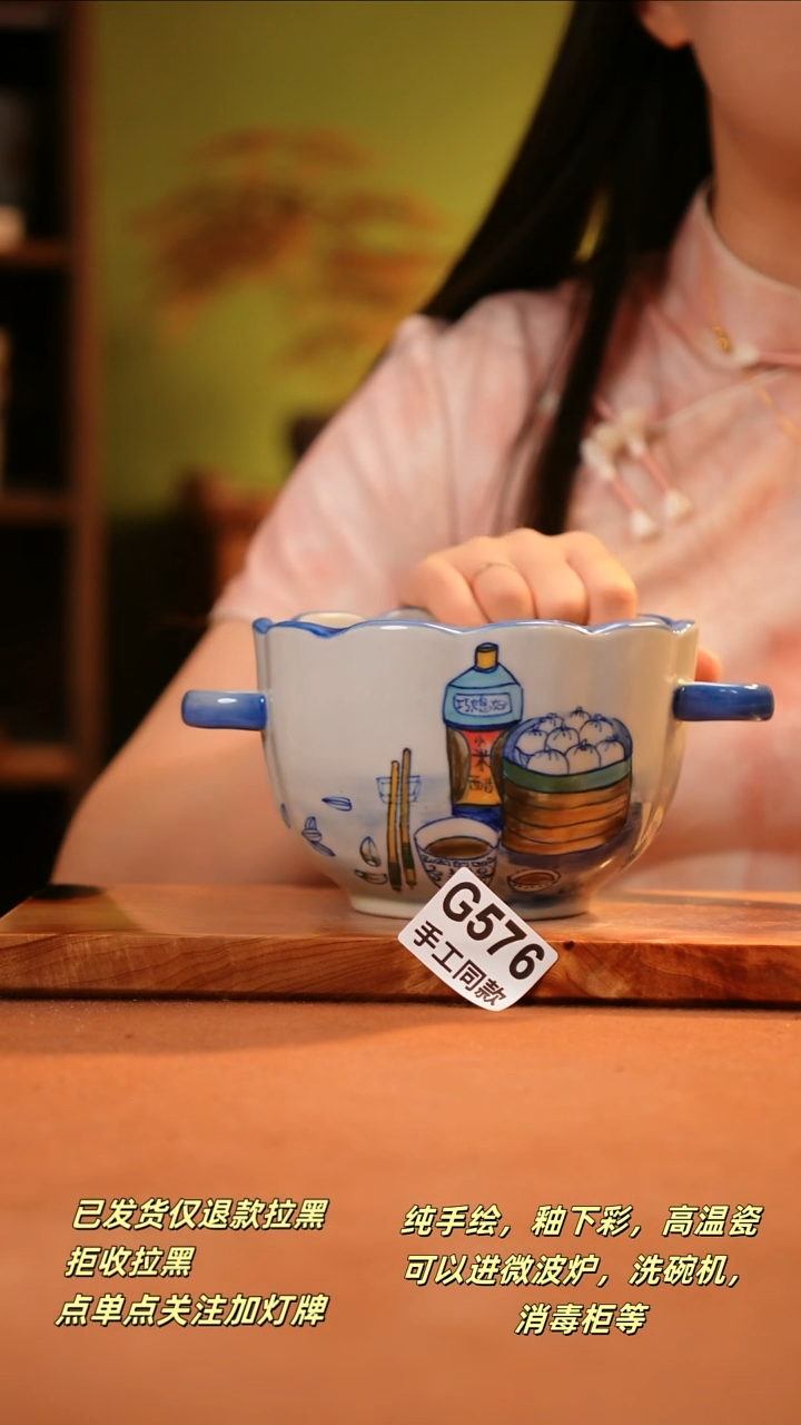 其他G576陶然集器瓷器
