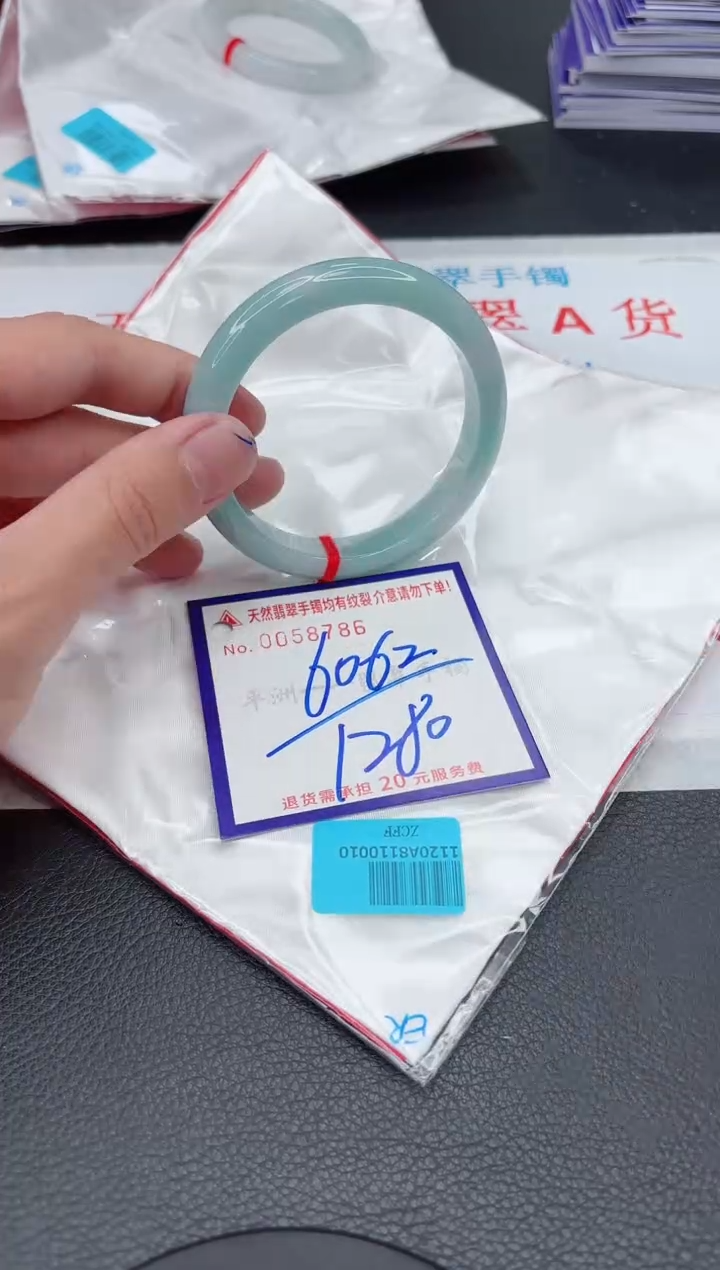 【闪购商品】翡翠手镯未镶嵌11111111111111