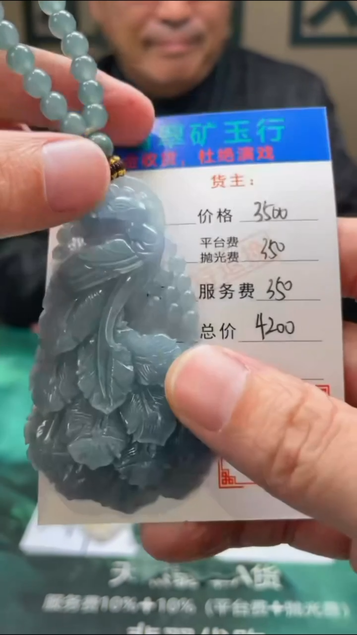 【闪购商品】定制翡翠未镶嵌毛货-不退不换-