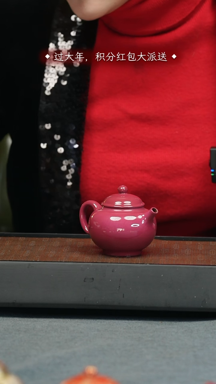 【闪购商品】紫砂茶壶五堂 贡珠-胭脂水