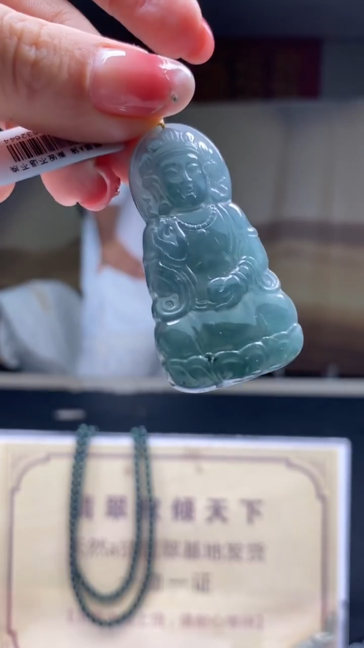 未镶嵌定制翡翠********768