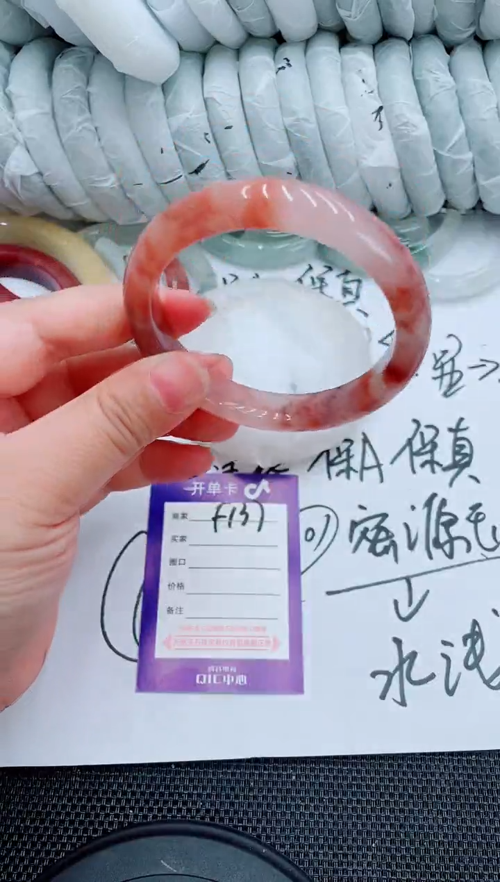 石英质玉手镯未镶嵌F137-57-58