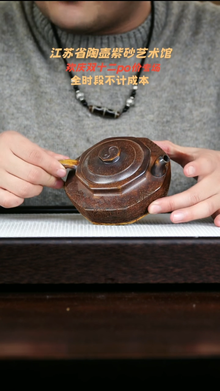 茶壶紫砂高端紫砂 