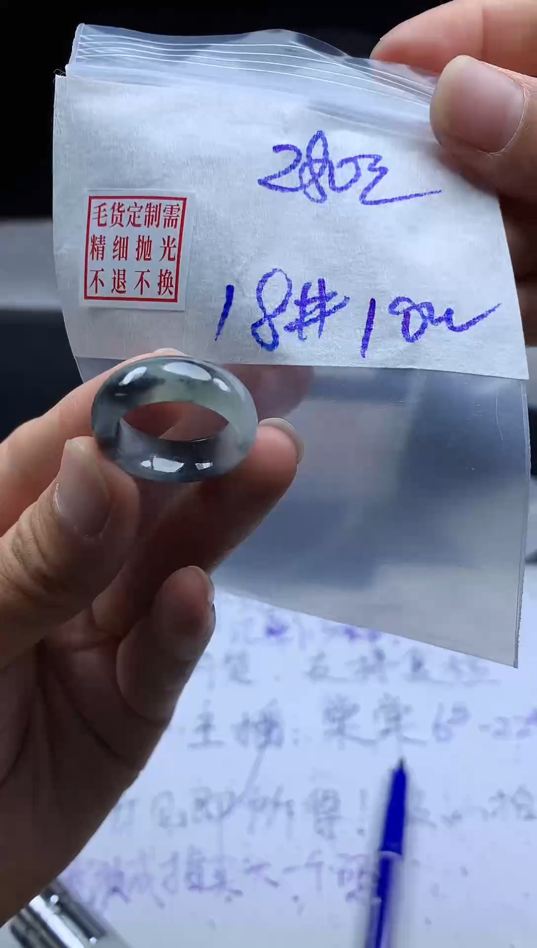 未镶嵌定制翡翠毛货需精细抛光戒圈 18#