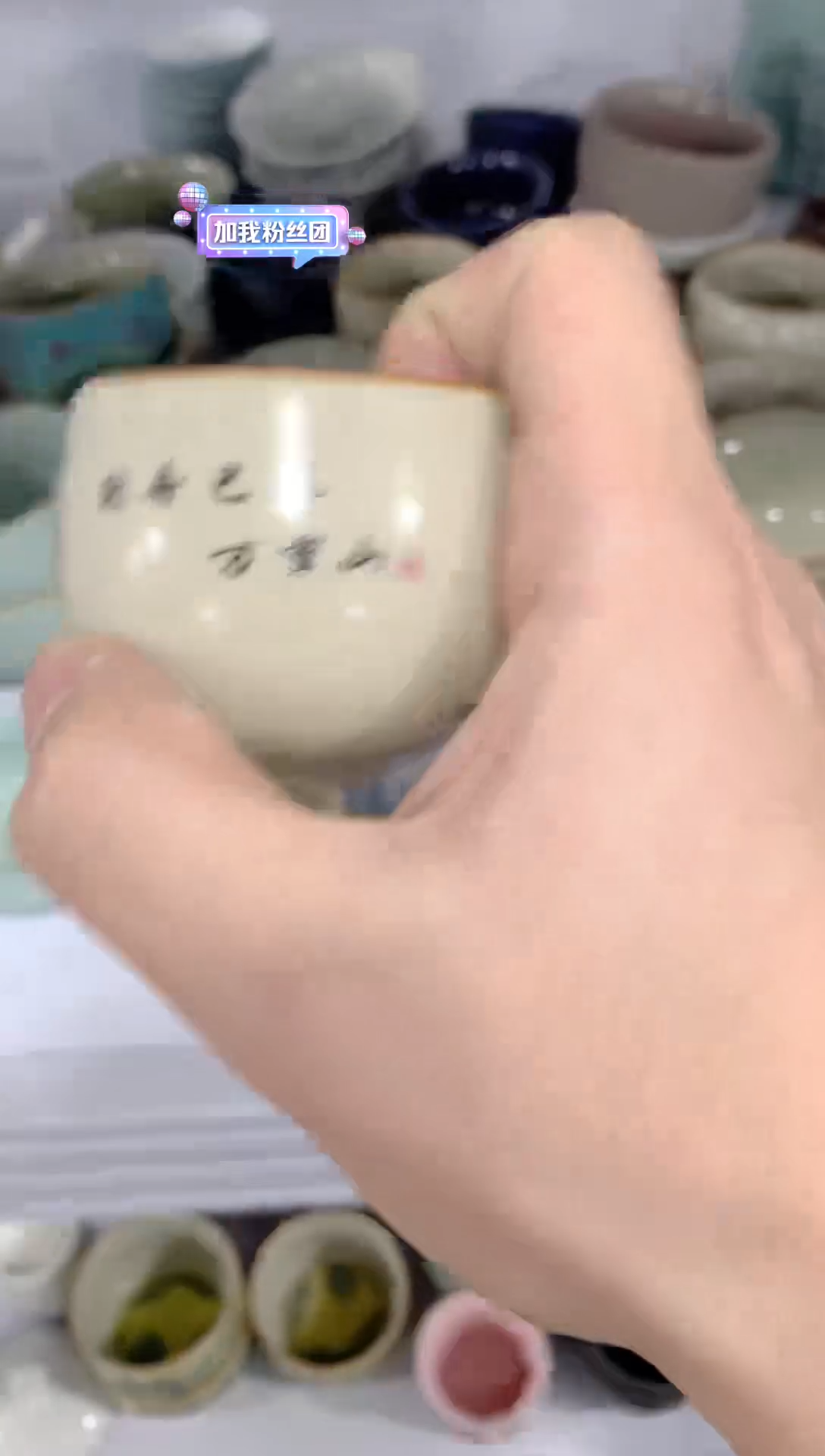 【闪购商品】陶瓷茶杯茶碗茶壶（轻轻微瑕）