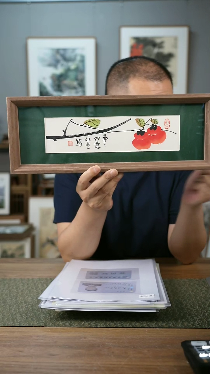 书法手书/绘同款作品-协会会员老师