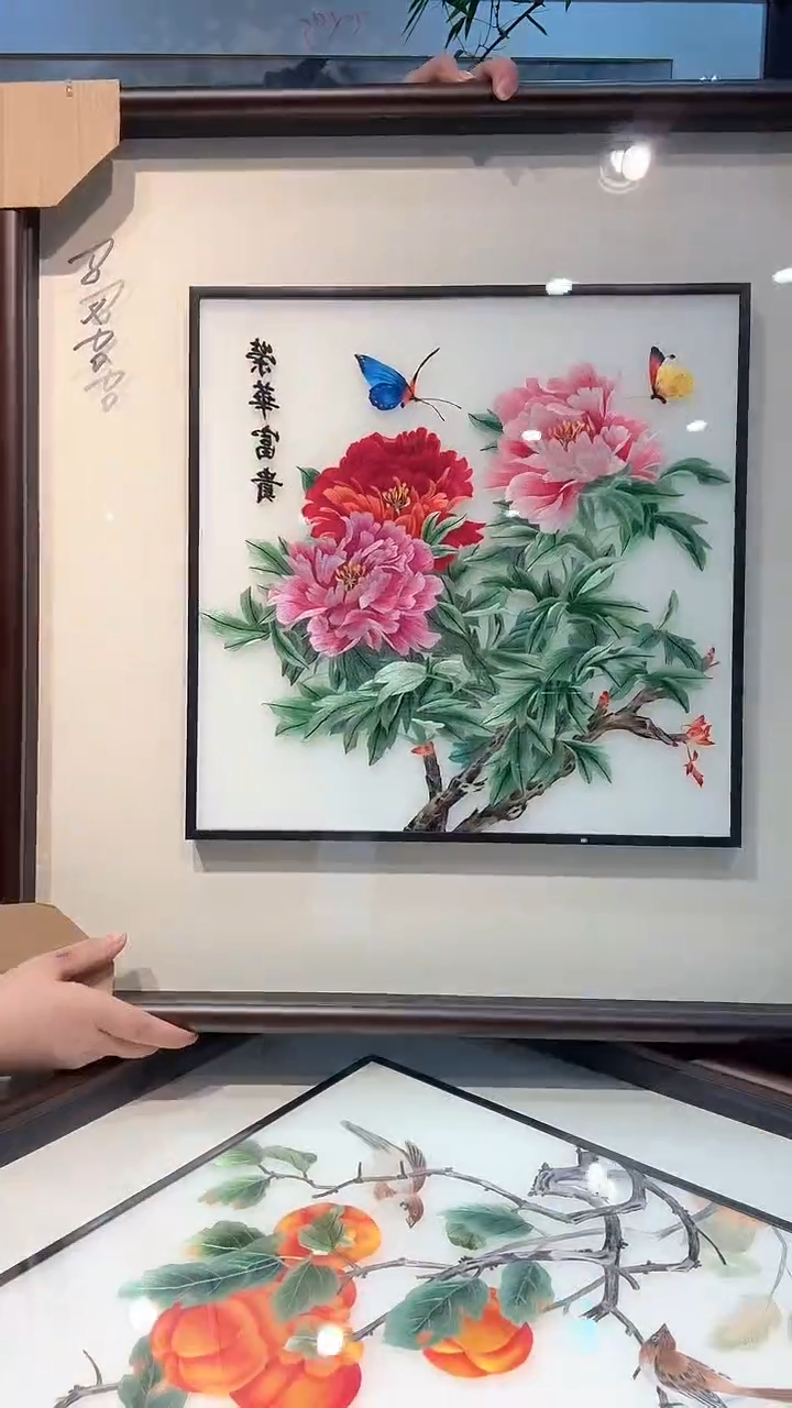 刺绣闵丹红刺绣工作室纯手工苏绣装饰画