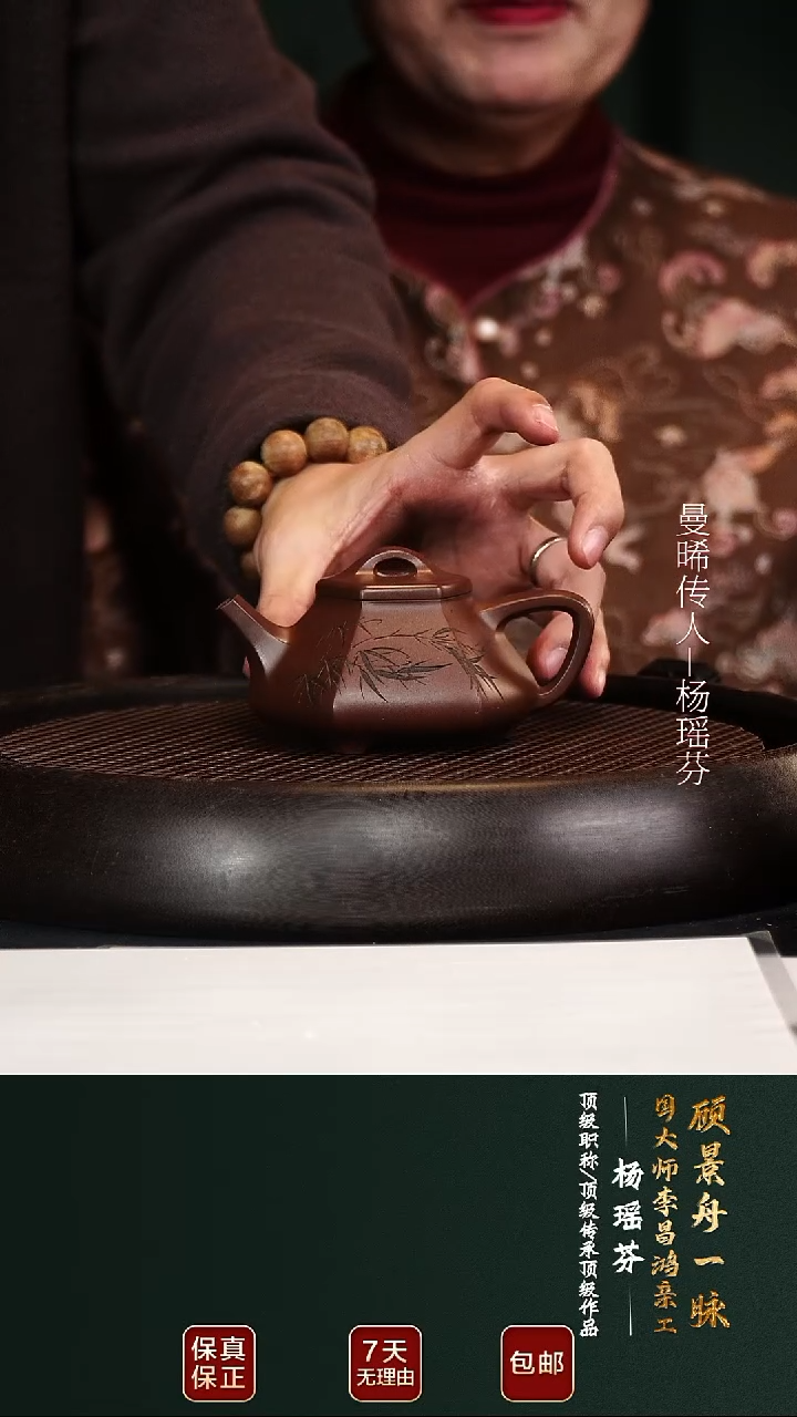 茶壶紫砂YYF72六方石瓢老紫泥150cc