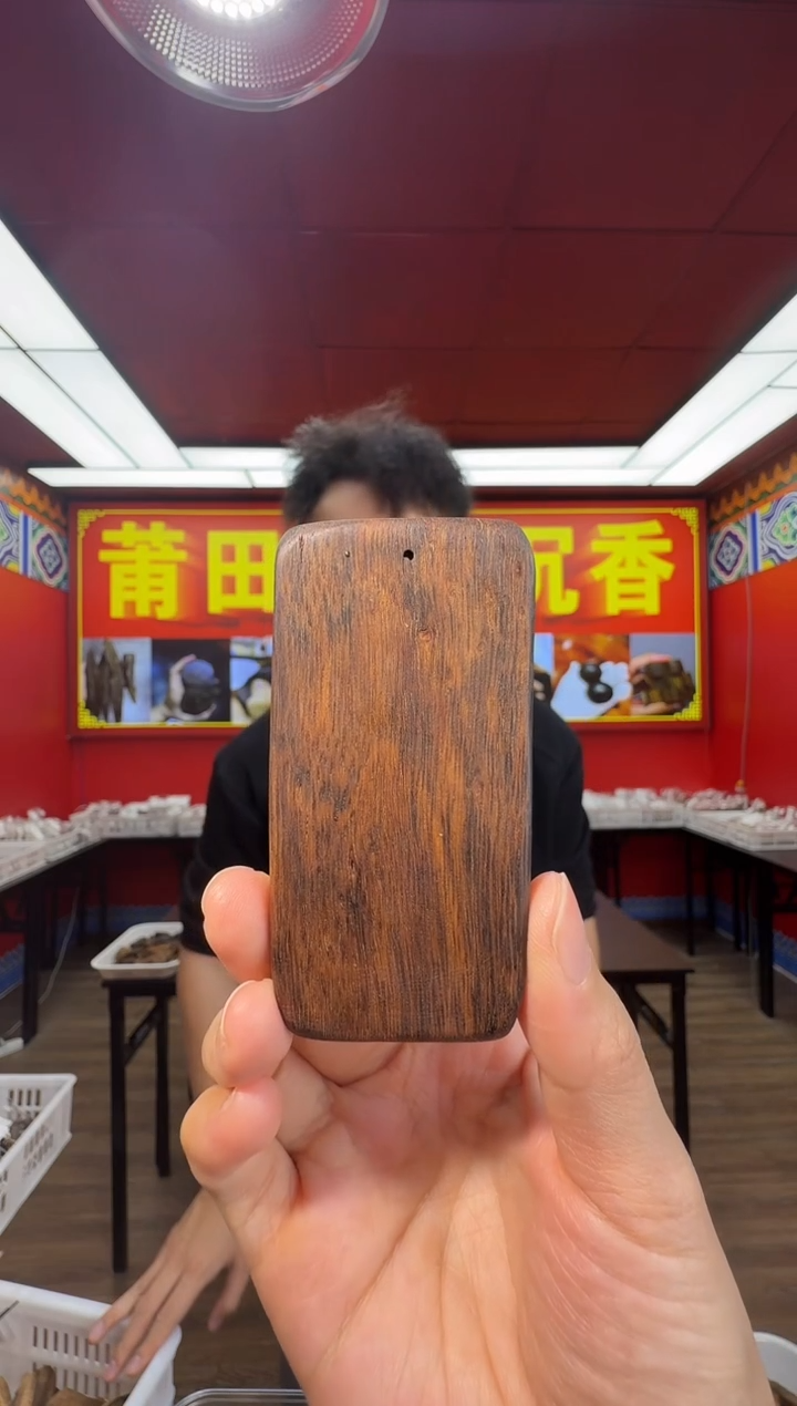 沉香吊坠d106多样性发一