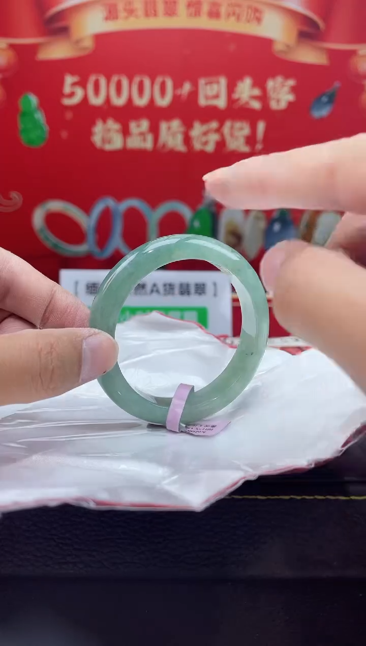 【闪购商品】翡翠手镯未镶嵌3手镯