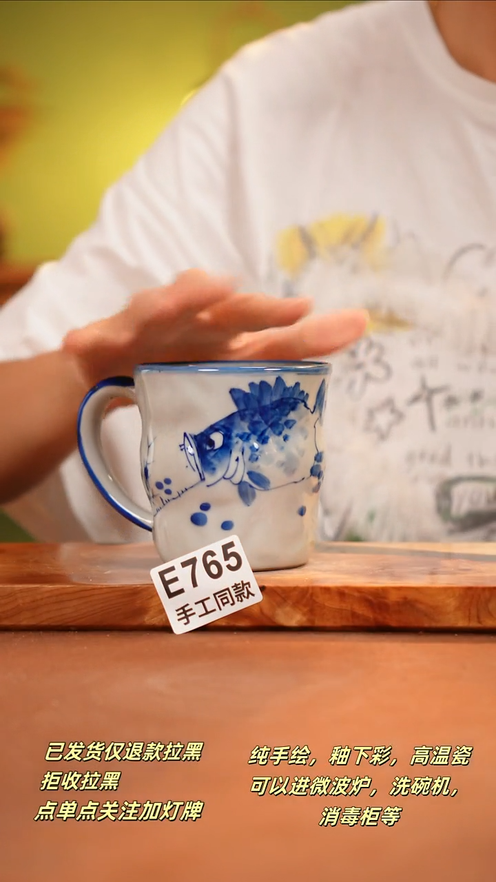 其他E765陶然集器瓷器