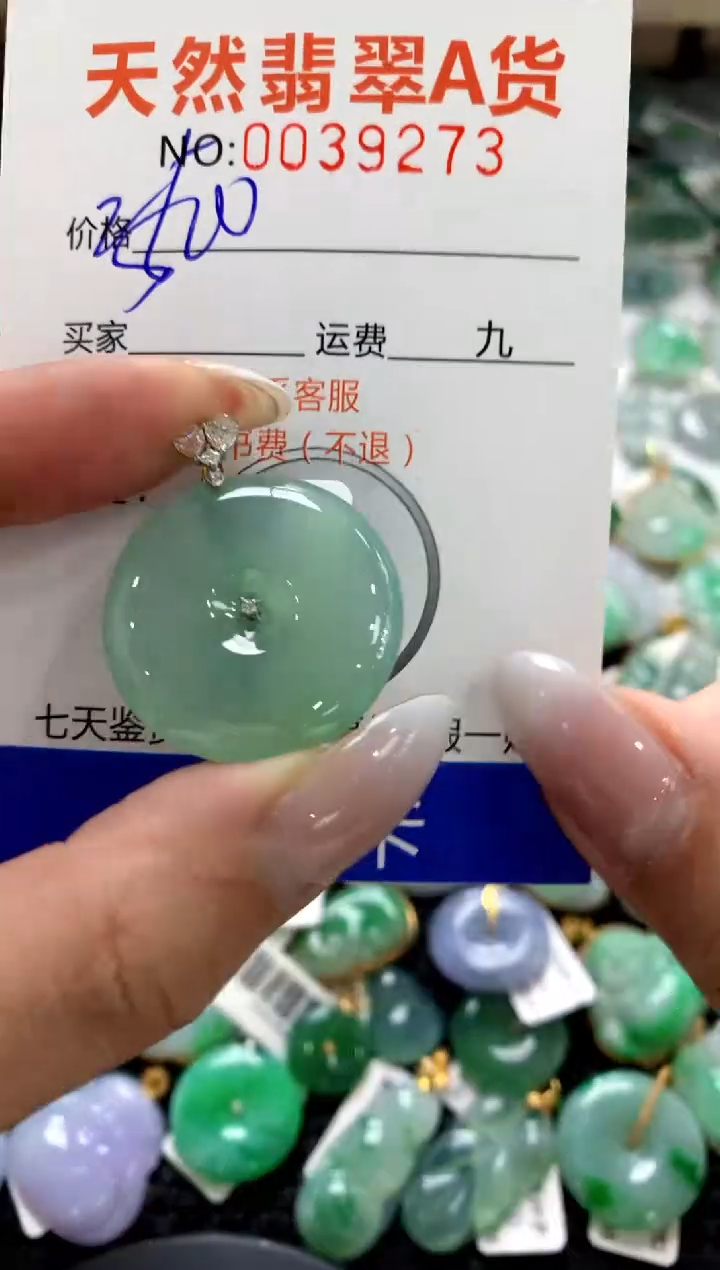 颈饰18K金镶嵌翡翠1111111111111111