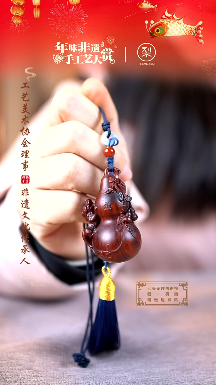 【闪购商品】檀香紫檀（小叶紫檀）木雕貔貅葫芦