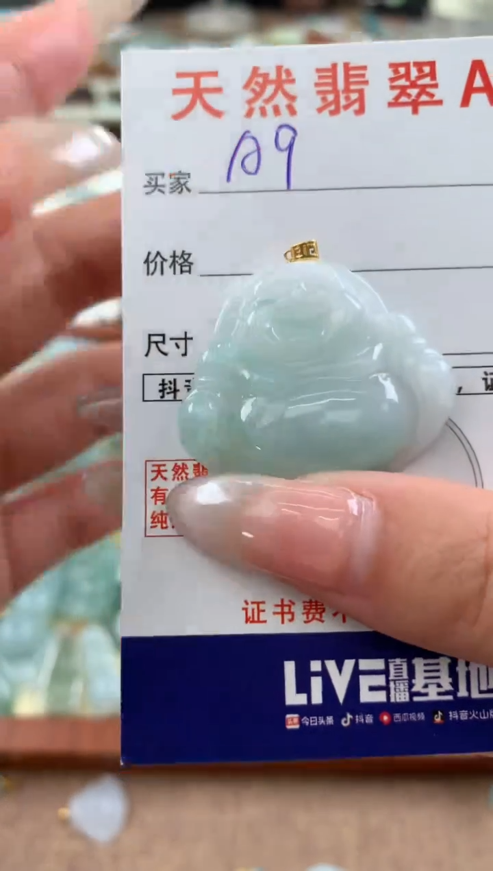 【闪购商品】翡翠颈饰18K金镶嵌天然A货翡翠挂件  