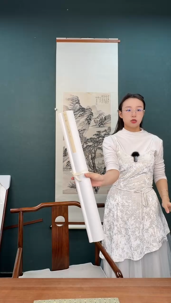 书法嘉*张老师 兰亭集序 横批