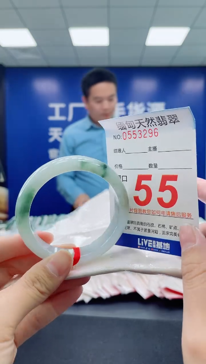 未镶嵌手镯翡翠天然翡翠手镯