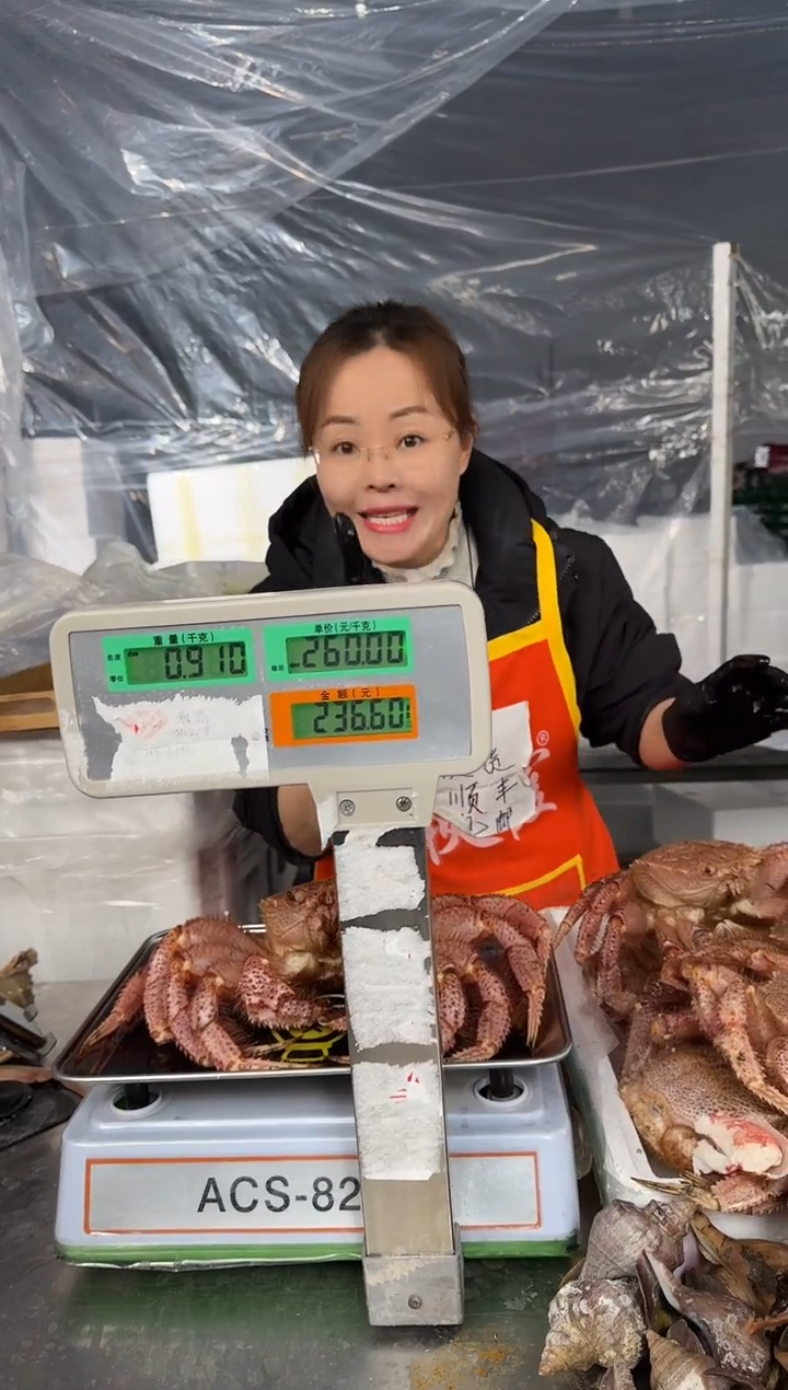 欧**琴冰鲜红毛蟹0.91公斤