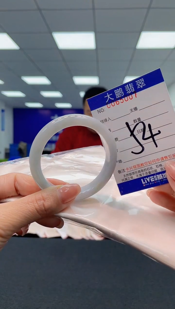 【闪购商品】翡翠未镶嵌手镯AAAAAAAAAA