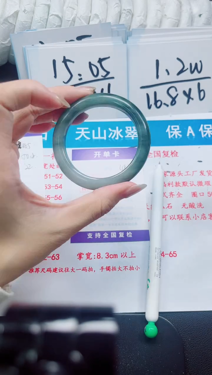 【闪购商品】石英质玉未镶嵌手镯486