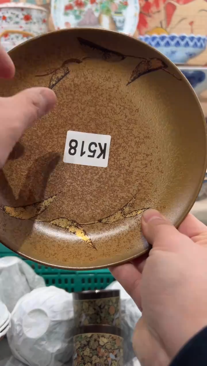 瓷片꧁****?瓷片------K518