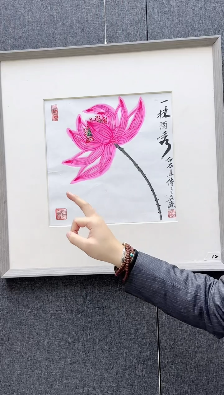 国画吴老师作品分享