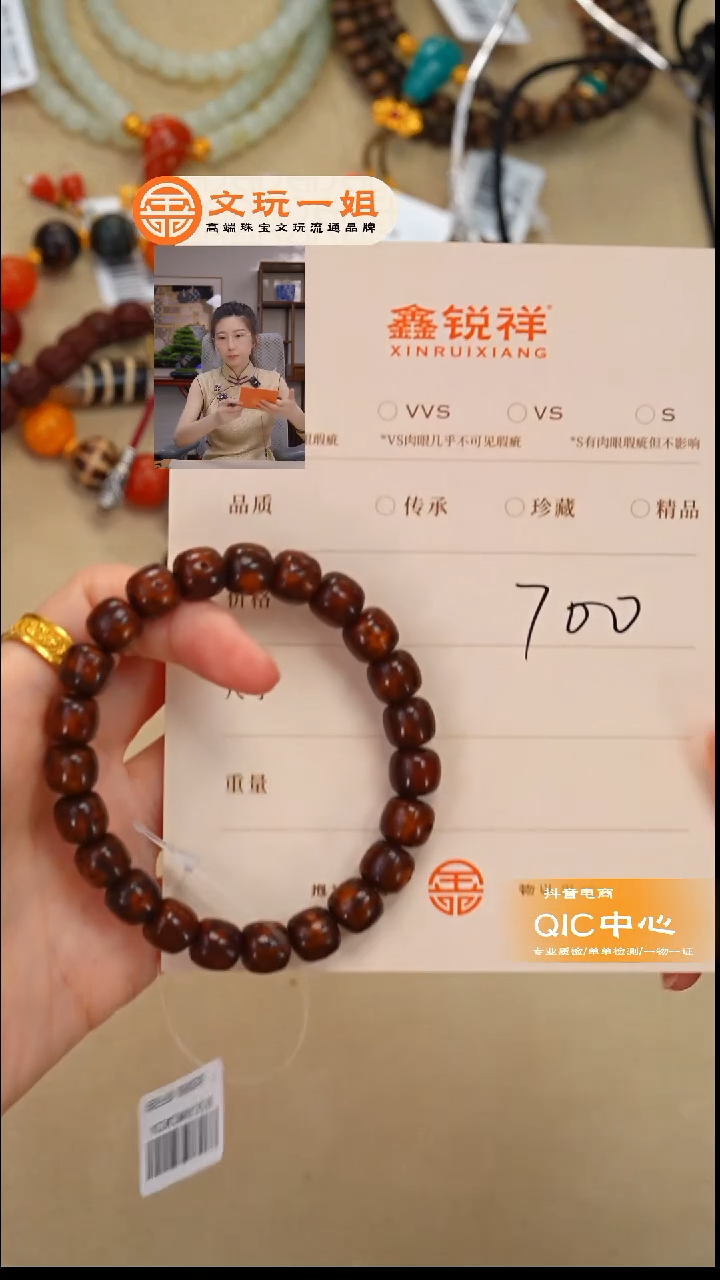 吊坠星月菩提风*梦星月