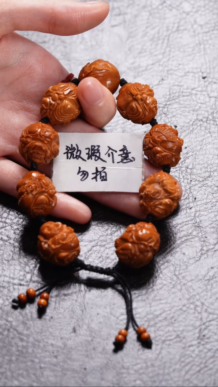 手串/手链橄榄核橄榄核