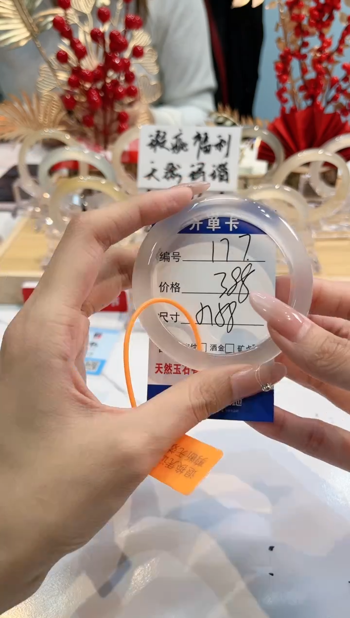 【闪购商品】玛瑙/玉髓手镯未镶嵌177-L马黑1瑕L-L57+