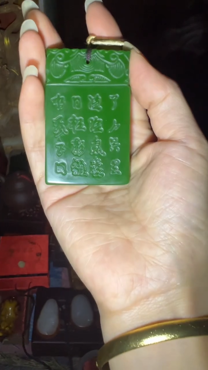 和田玉（碧玉）未镶嵌把件闪购高端商品链接