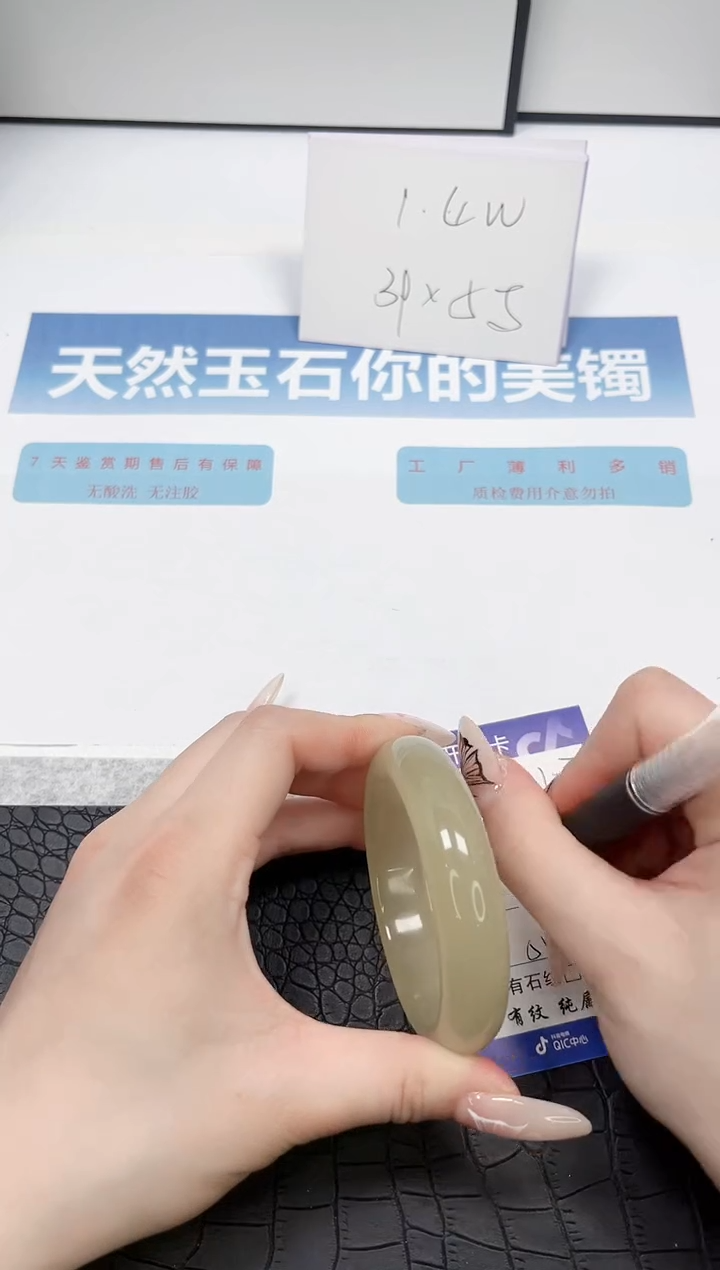 【闪购商品】石英质玉手镯未镶嵌107-55