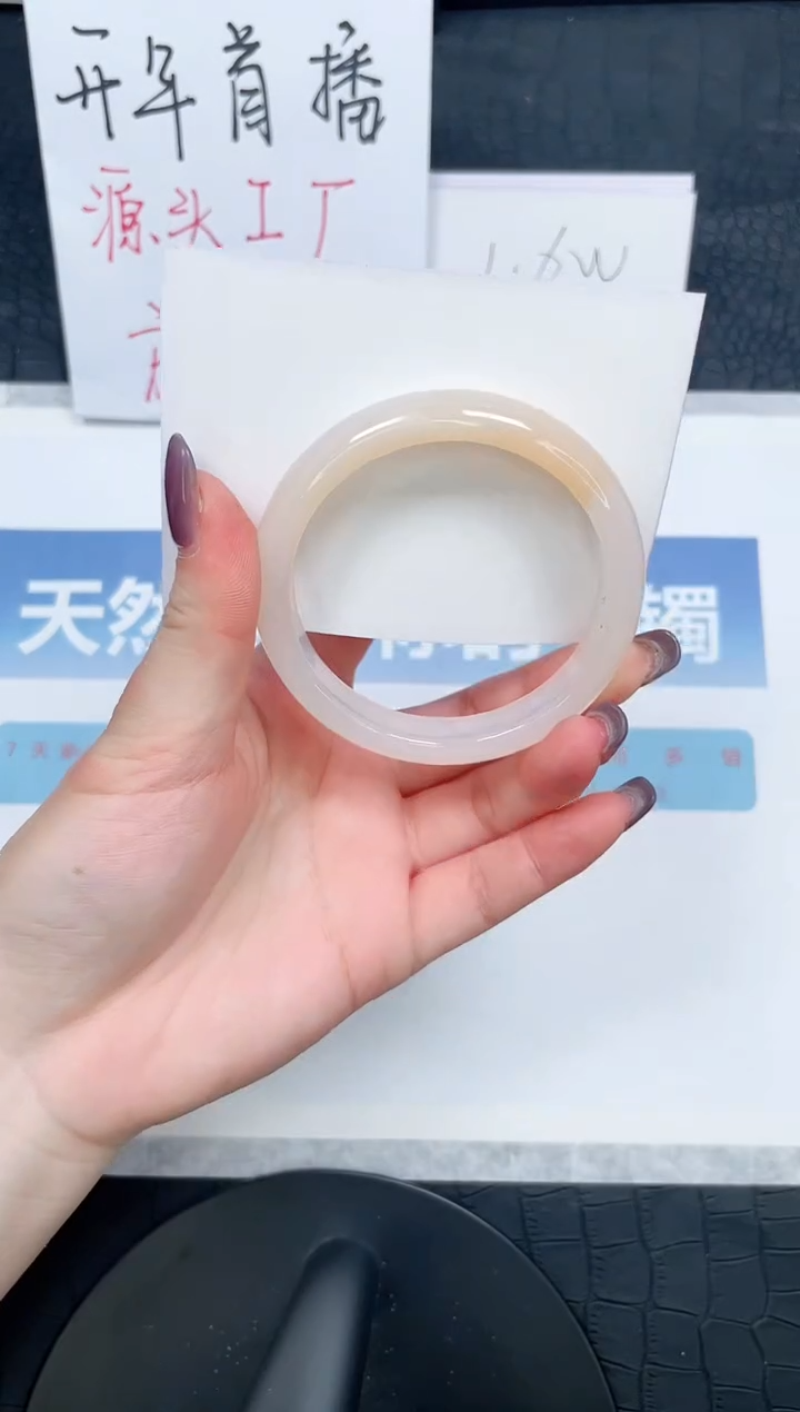【闪购商品】石英质玉手镯未镶嵌91-55.1