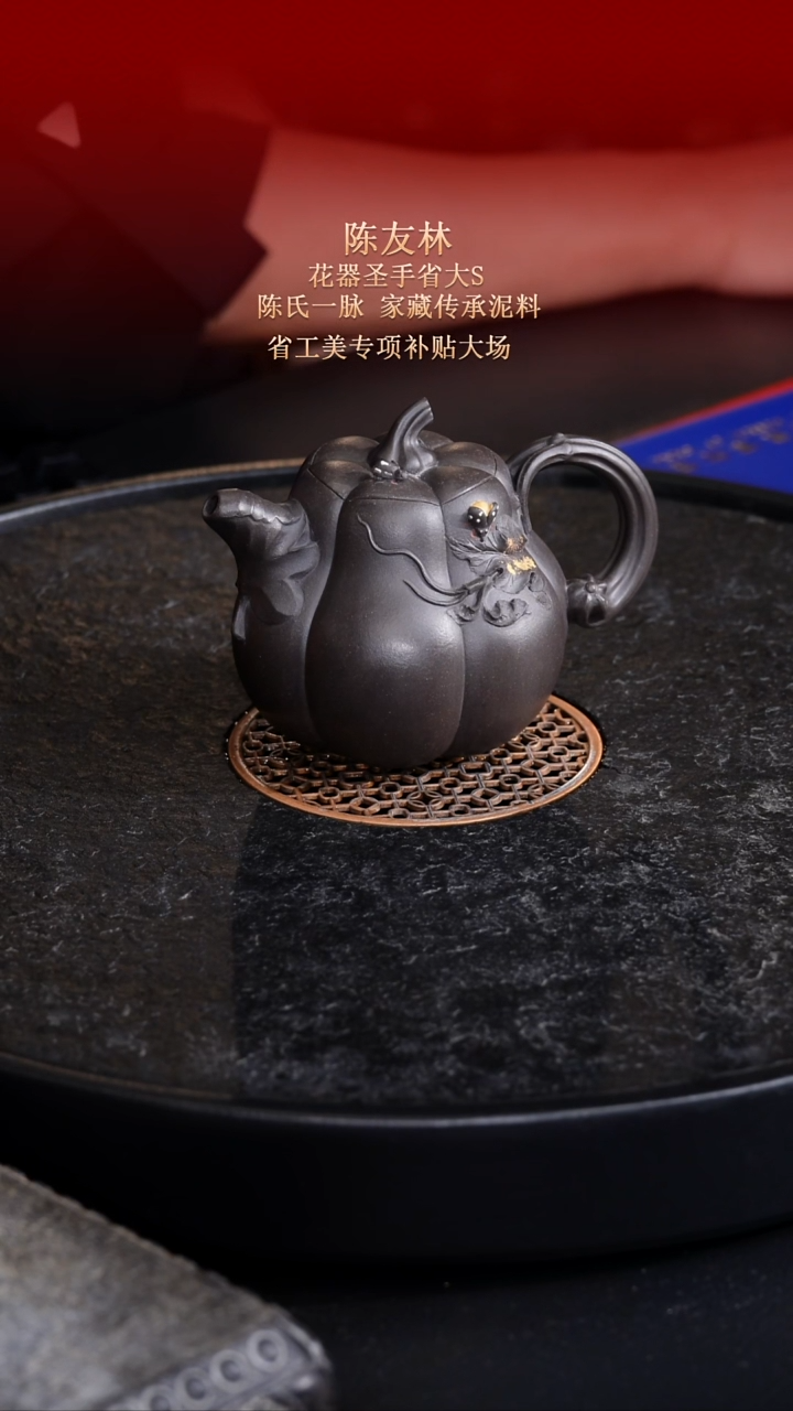 茶壶紫砂东坡紫砂甄选紫砂壶—陈友林