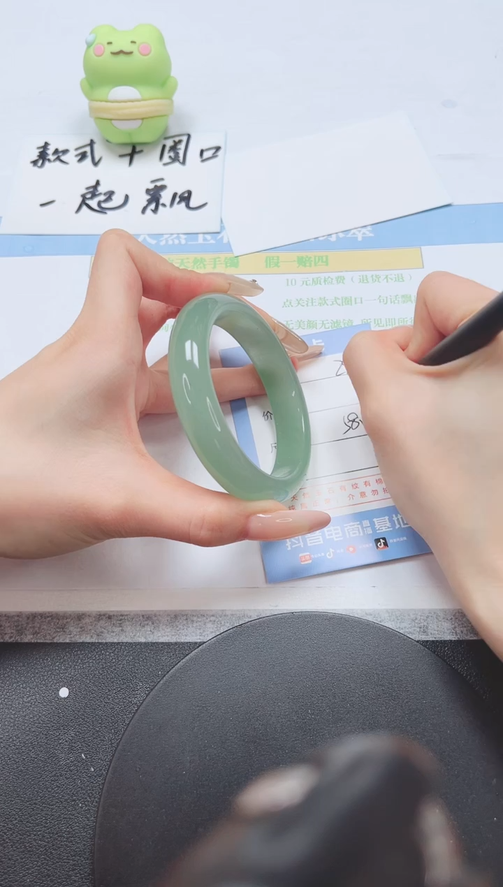 石英质玉手镯未镶嵌A279-58.3