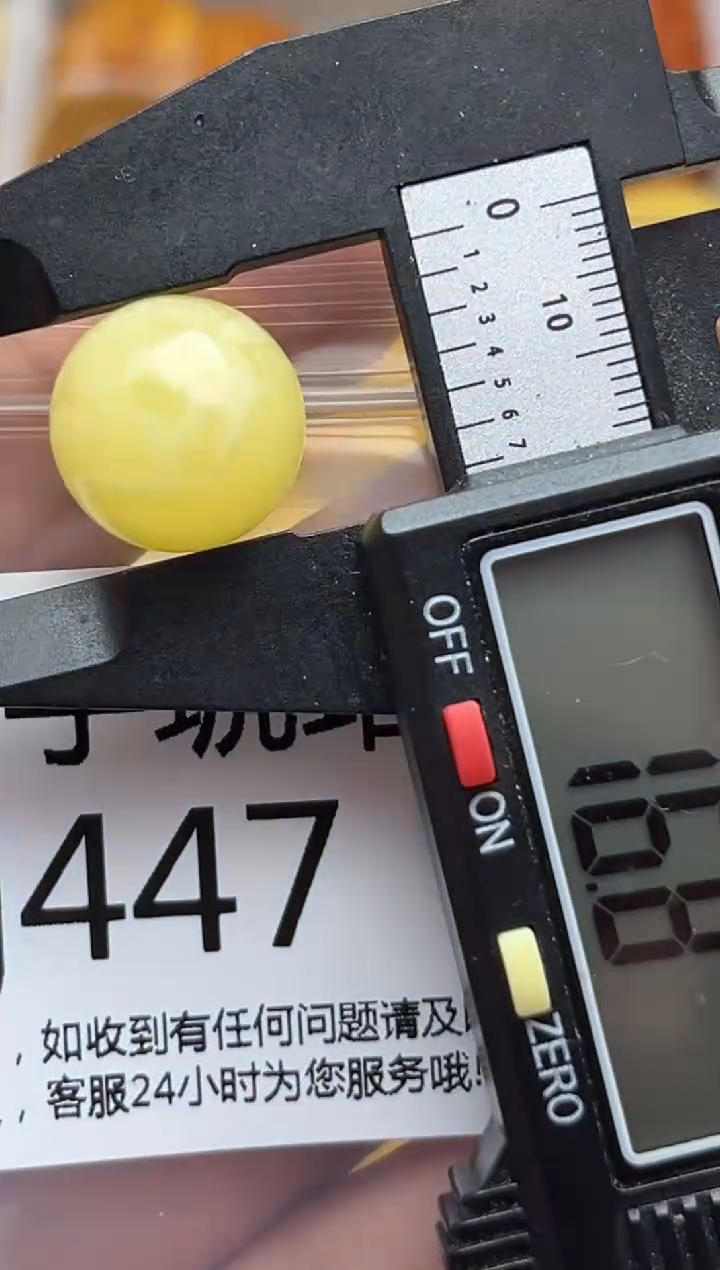 裸石蜜蜡未镶嵌天然蜜蜡微瑕珠子 假一赔万