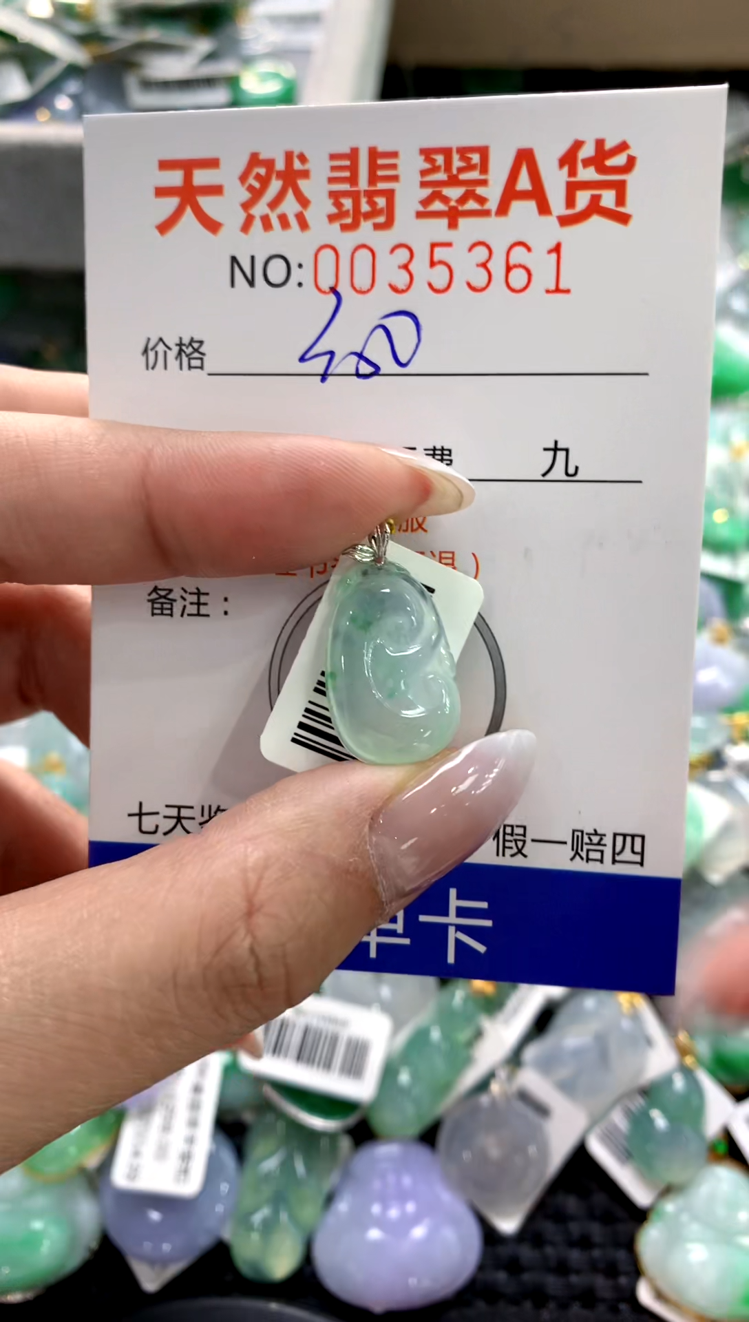 颈饰18K金镶嵌翡翠1111111111111111