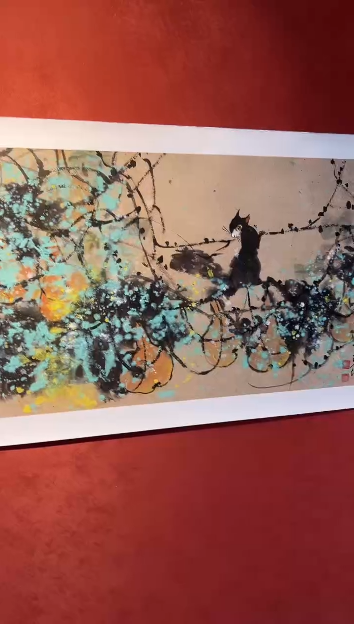 书法汤天碧国画展品