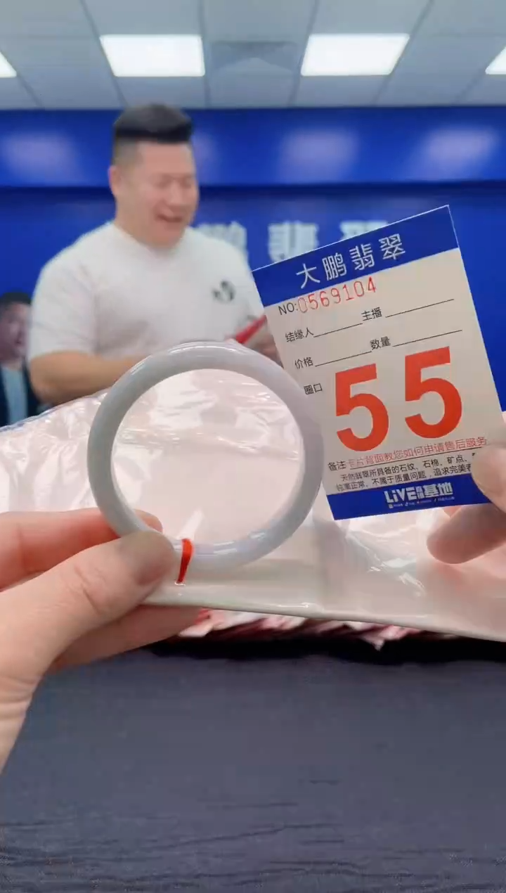 翡翠手镯未镶嵌AAAAAAAAA