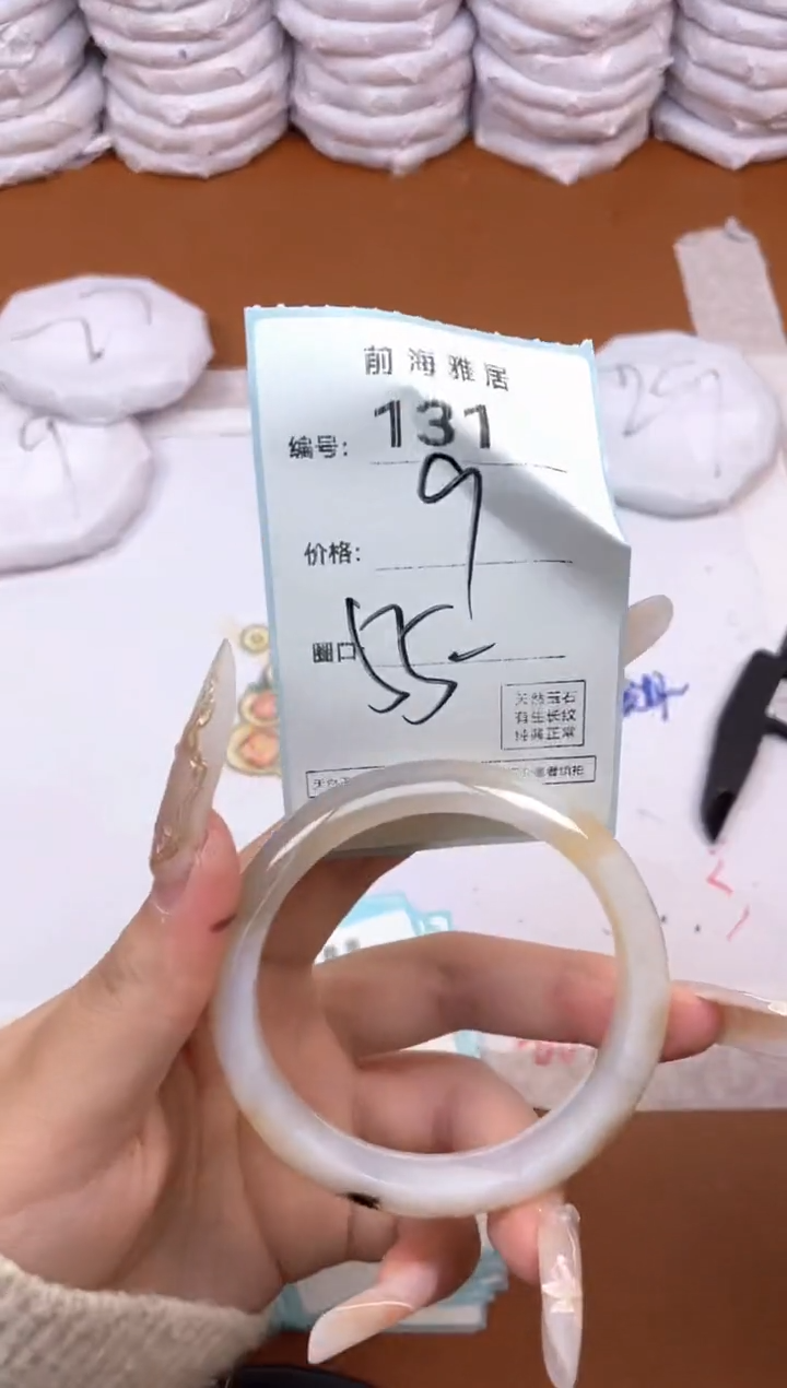 【闪购商品】玛瑙/玉髓手镯未镶嵌131