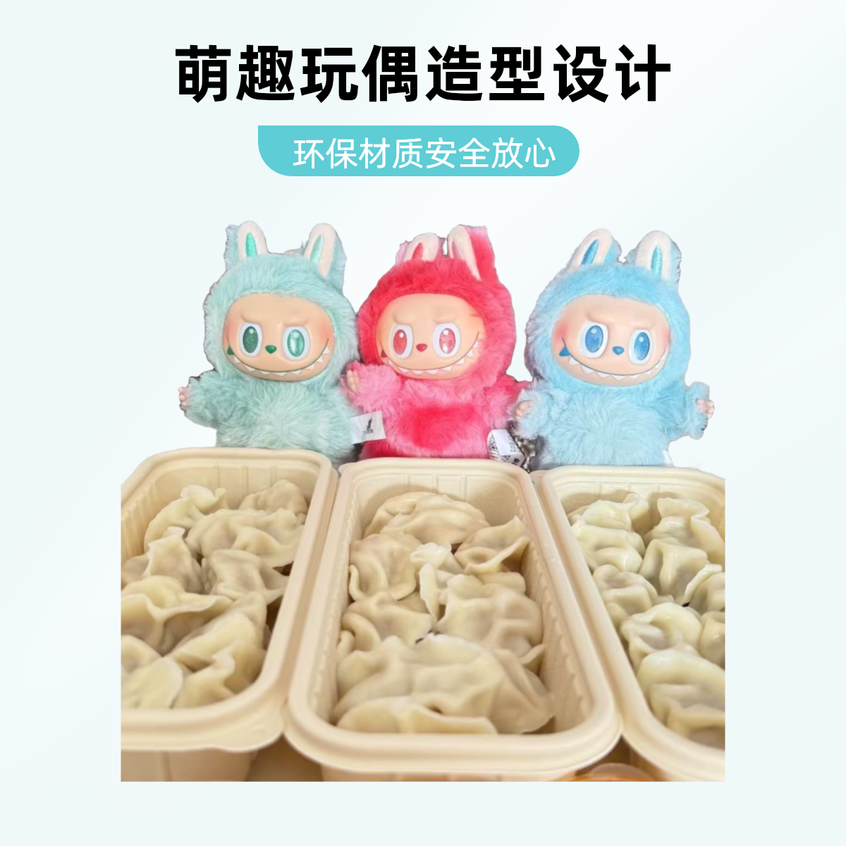 纯手工制作莲藕鲜肉水饺一盒15个