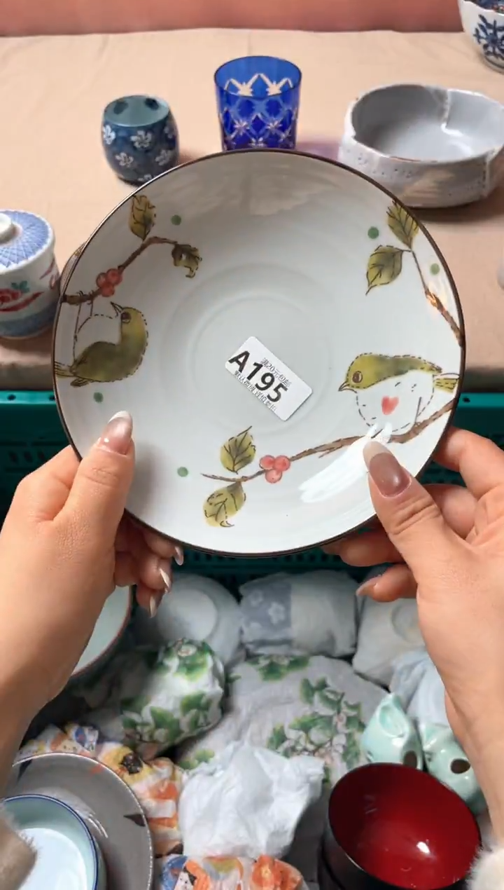 瓷片瓷器瓷器A195