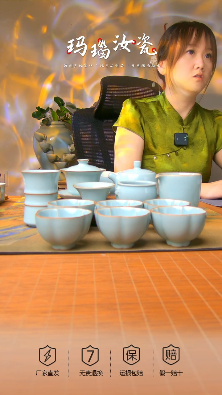 康**兰康**兰原产地原矿14件套装