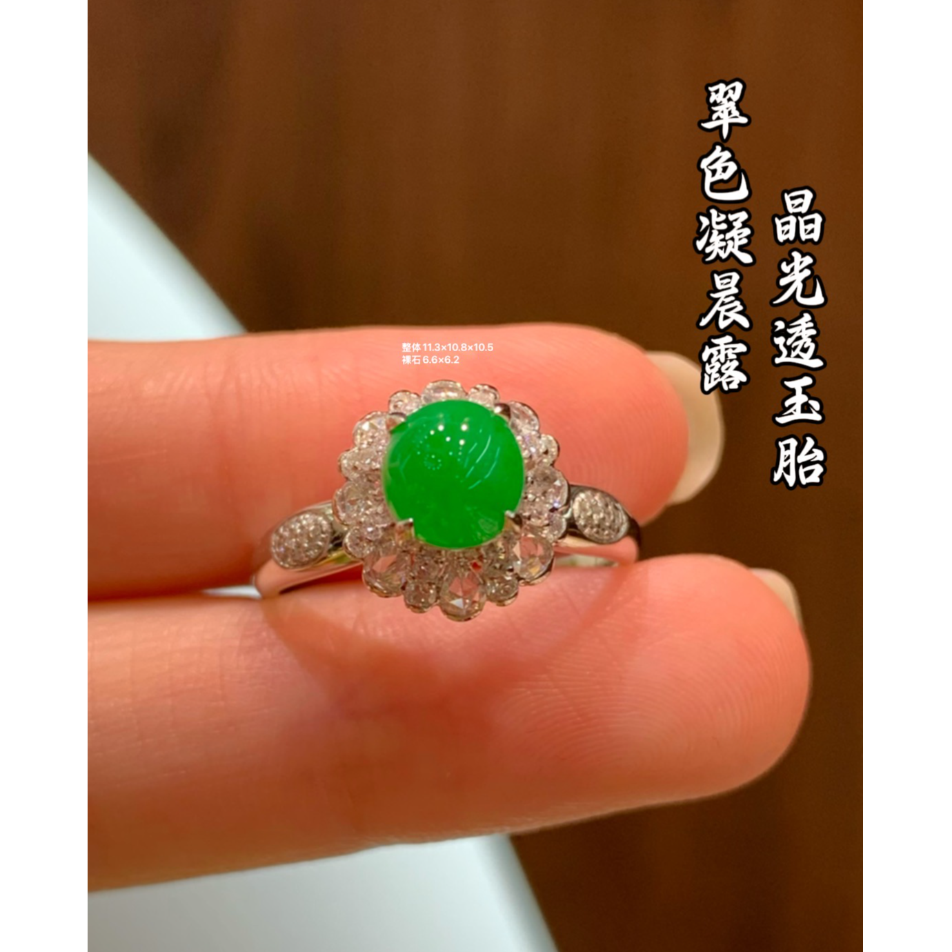 天然A货缅甸翡翠 18K金镶嵌 戒指 水润 饱满 780103