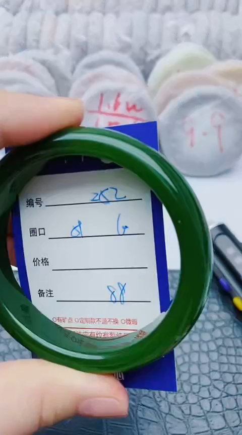 未镶嵌手镯石英质玉z52+59-60