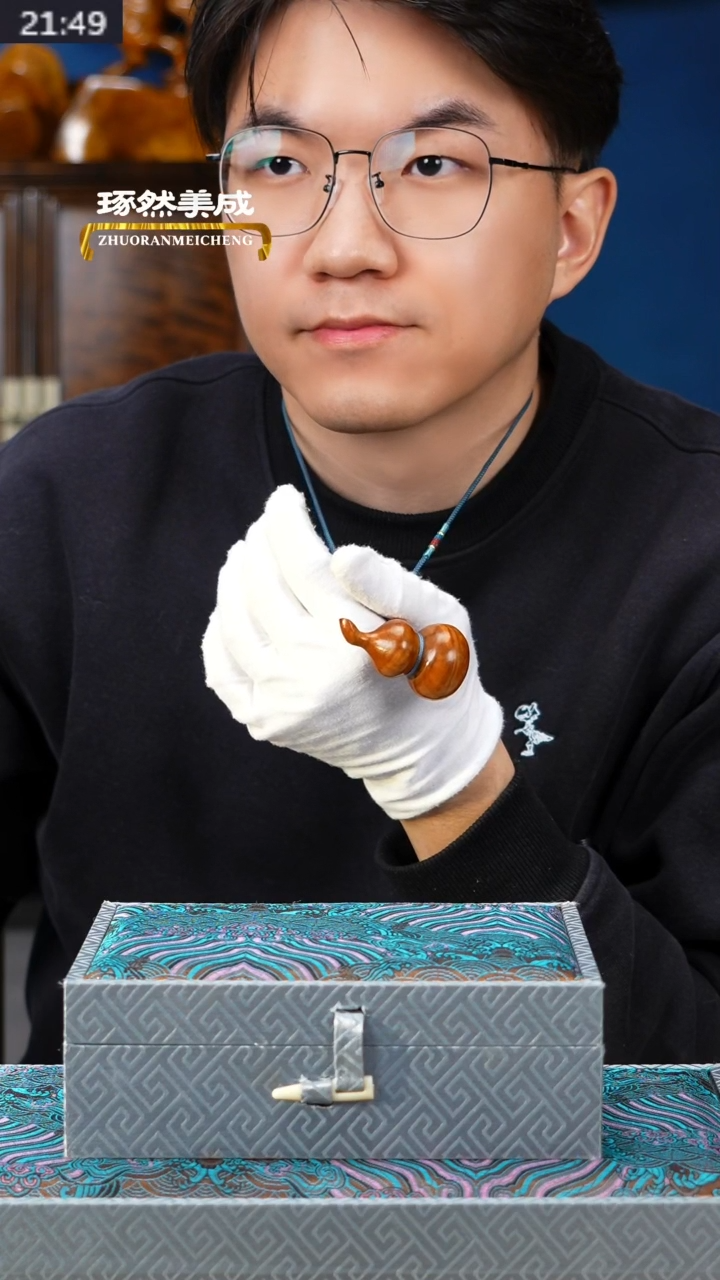 金丝楠水波纹葫芦胸挂车挂